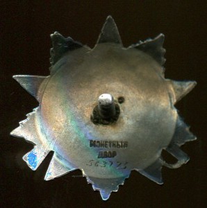 ОВ 2ст. № 563775