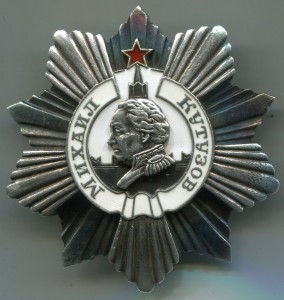 Кутузов 2 ст № 1332