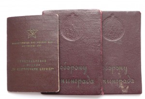 Ленинград, твердая корка