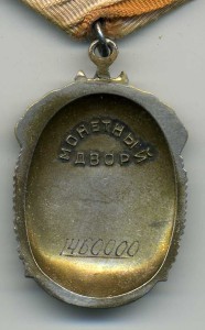 ЗП № 1460000.