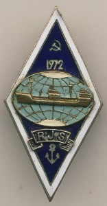 Рижская мореходка -1972 год