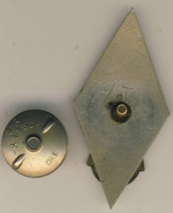 Институт повышения квалификации моряков Латв.ССР