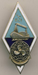 Институт повышения квалификации моряков Латв.ССР