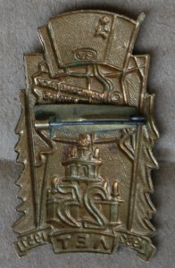 Комсомольск на Амуре 25 лет