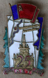 Комсомольск на Амуре 25 лет