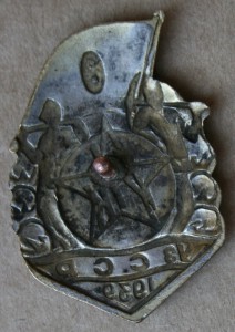 БФК УзССР 1939 без гайки