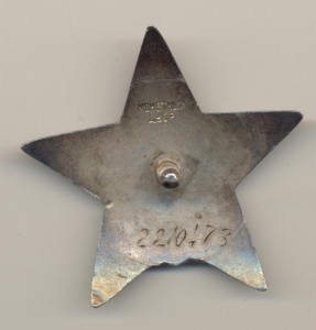 КЗ МЗПП № 2210473