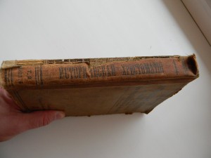 Историческая Хрестоматия по истории Русской словесности 1917