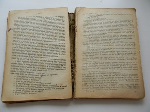 Историческая Хрестоматия по истории Русской словесности 1917