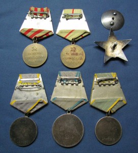 КЗ № 12 331 ,Отвага № 94 918,ЗБЗ,ЗБЗ и медали