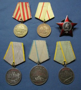 КЗ № 12 331 ,Отвага № 94 918,ЗБЗ,ЗБЗ и медали