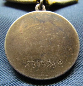 КЗ № 12 331 ,Отвага № 94 918,ЗБЗ,ЗБЗ и медали