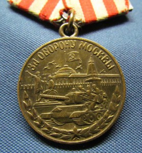 КЗ № 12 331 ,Отвага № 94 918,ЗБЗ,ЗБЗ и медали