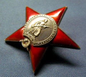 КЗ № 12 331 ,Отвага № 94 918,ЗБЗ,ЗБЗ и медали