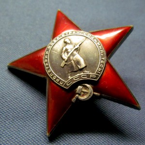 КЗ № 12 331 ,Отвага № 94 918,ЗБЗ,ЗБЗ и медали