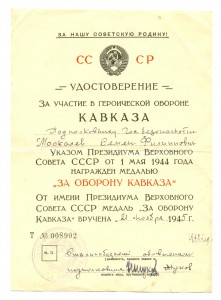 Супер набор КГБешника (3324)