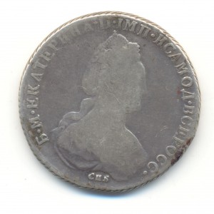 Рубль 1782 года.