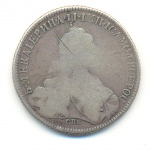 Рубль 1773 года.
