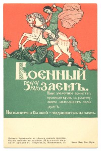 Военный Заем, полная серия, 27 шт. Состояние!