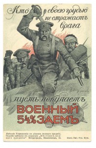 Военный Заем, полная серия, 27 шт. Состояние!