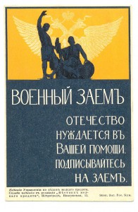 Военный Заем, полная серия, 27 шт. Состояние!