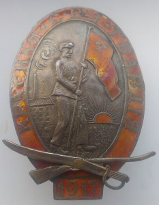 R Красная Гвардия Серебро