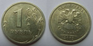 1 рубль 2003 СПМД