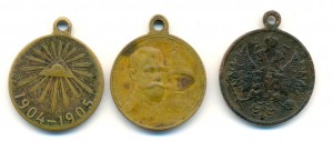 Медали 3 шт. (3348)