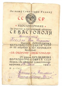Южный бант на одного: Одесса, Севастопль, Кавказ.