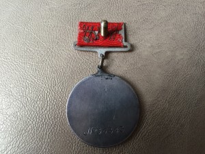 ОВ 2 без клейма МД и отвага "штихель" на доке.