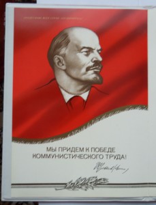 Грамота на переходящее Кр.Знамя+флаг-вымпел.РЕЧПОРТ МОГИЛЕВА