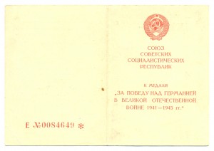 Супер набор КГБешника (3324)