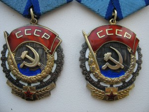 2 ТКЗ №365т плоский и 980т черта .Сохран