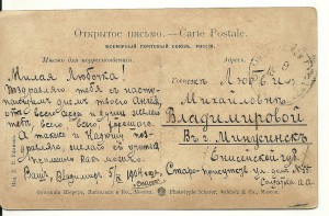 Омскъ 2-е штуки.