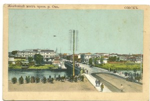 Омскъ 2-е штуки.