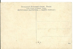 Омскъ 2-е штуки.