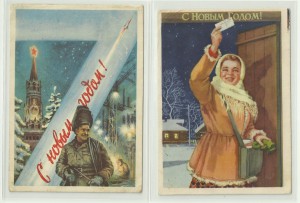С Новым Годом, 4 открытки.