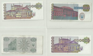 100 т, 200 т., 500 т. и 1 млн. купонов. 1994 и 1995 г.г.