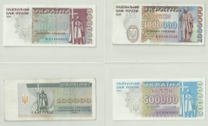 100 т, 200 т., 500 т. и 1 млн. купонов. 1994 и 1995 г.г.
