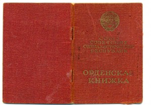 ТКЗ + КЗ на доке. на одного (3356)