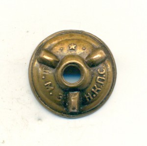 Ударник Сталинского призыва 78073