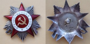 ОВ 2 ст 476185 (краб)