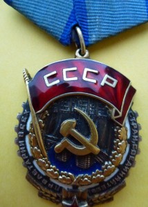 ТКЗ № 48983 с документом.