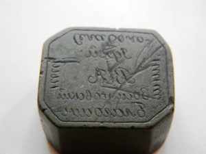 СТАРИННАЯ ПЕЧАТЬ МАТЕРИАЛ КАМЕНЬ