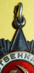 Отечка подвесная 2 ст. № 3106 без колодки...