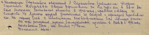 Док ННГ на Отвагу (президент СССР Горбачев) за 10 врагов