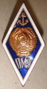 Ромб ПМУ