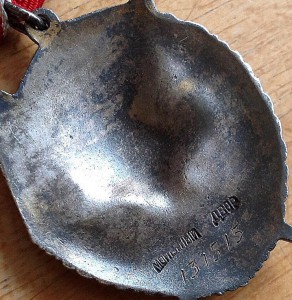 Коллекционная группа на генерала!