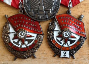 Коллекционная группа на генерала!