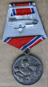 За службу Родине 3ст № 34139 с доком + пожар с доком